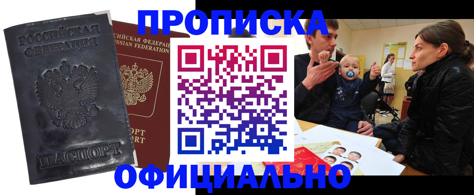 форма 3 в Крыму